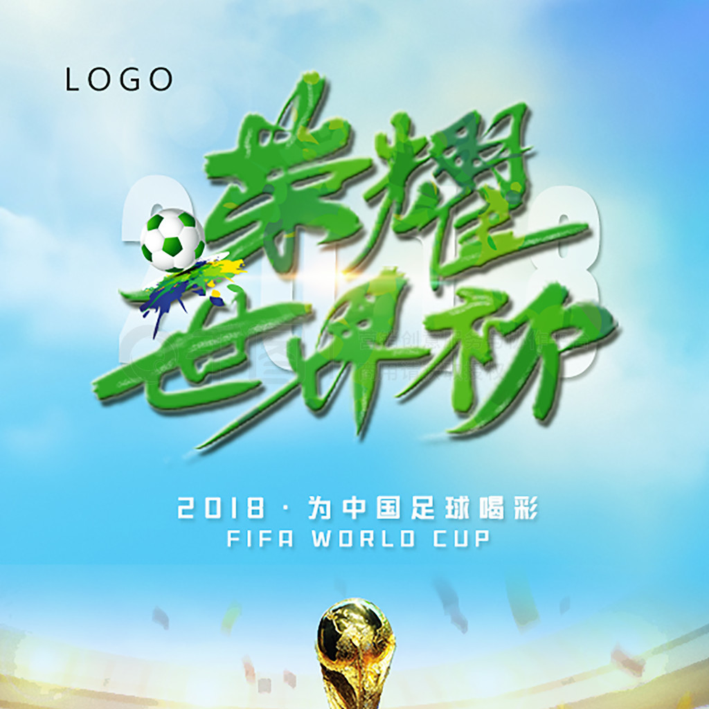 以他独特