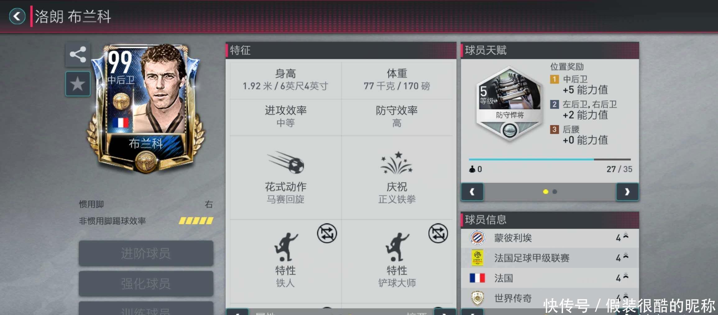 之的