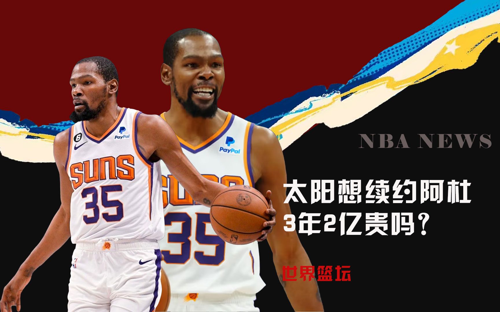 际米兰继续