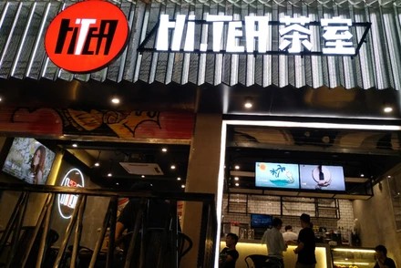 pg模拟器苏州店